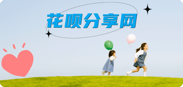 张家界信用卡商家平台☀️诚信信用卡24小时在线接单 - visa信用卡信用卡